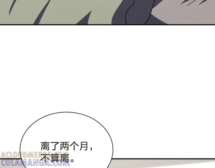 《我家老婆来自一千年前》403图5