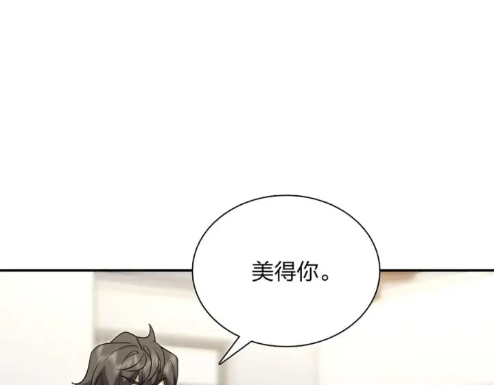 《我家老婆来自一千年前》403图58