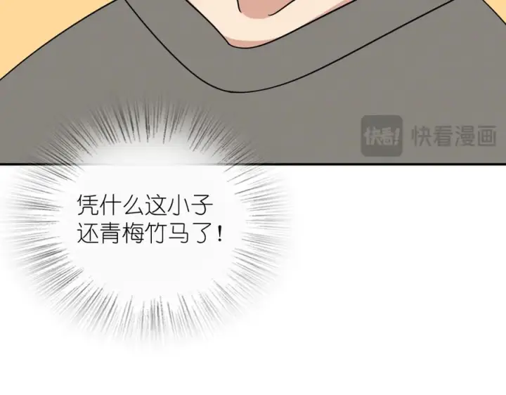 《我家老婆来自一千年前》403图64