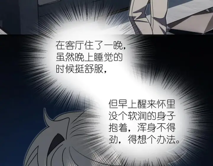 《我家老婆来自一千年前》403图67