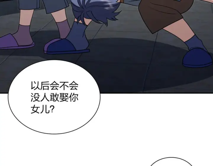 《我家老婆来自一千年前》403图87