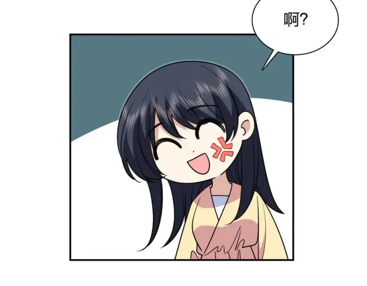 《我家老婆来自一千年前》403图88