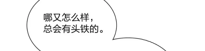 《我家老婆来自一千年前》403图95