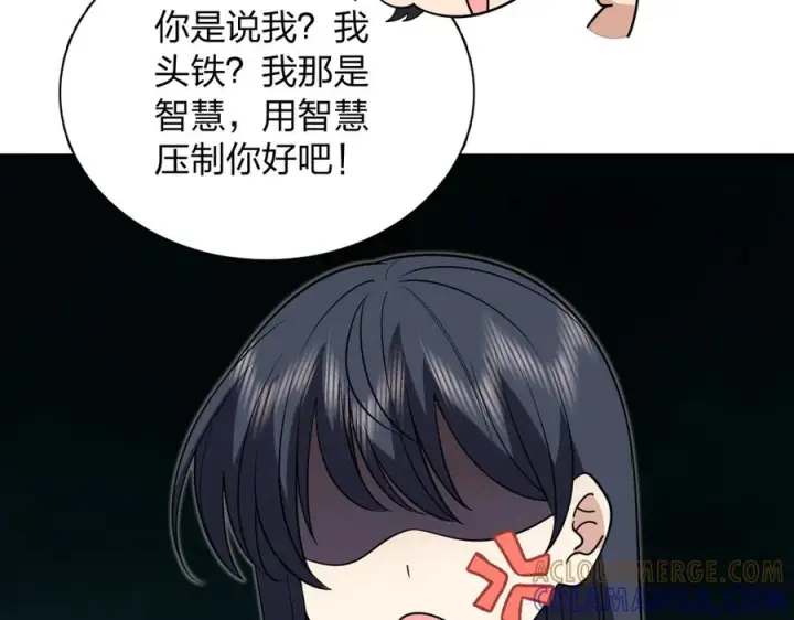 《我家老婆来自一千年前》403图97