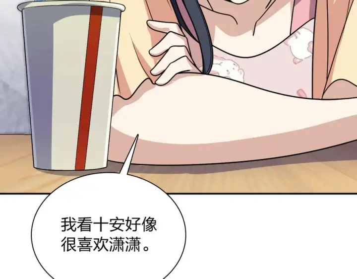 《我家老婆来自一千年前》404图106