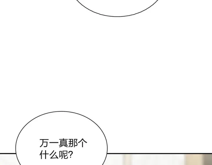 《我家老婆来自一千年前》404图112