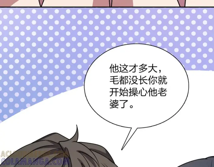 《我家老婆来自一千年前》404图117