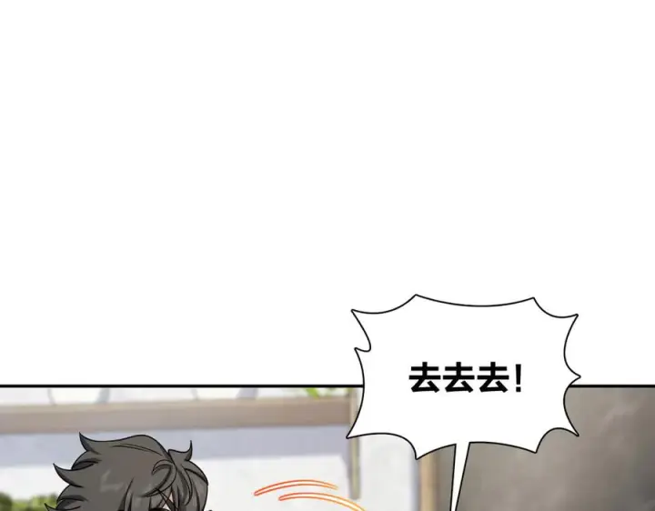 《我家老婆来自一千年前》404图120