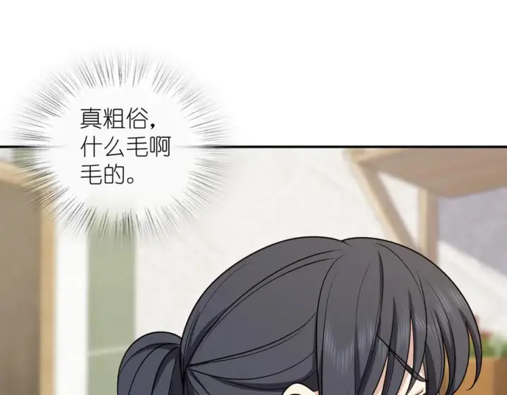 《我家老婆来自一千年前》404图123