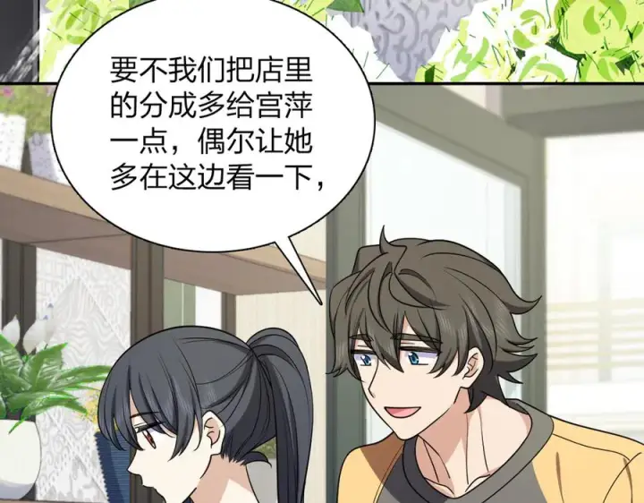 《我家老婆来自一千年前》404图127