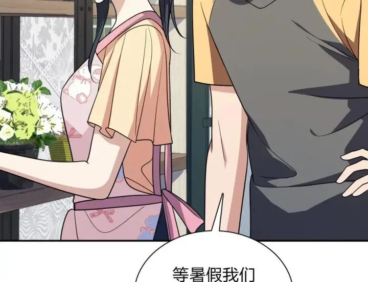 《我家老婆来自一千年前》404图128