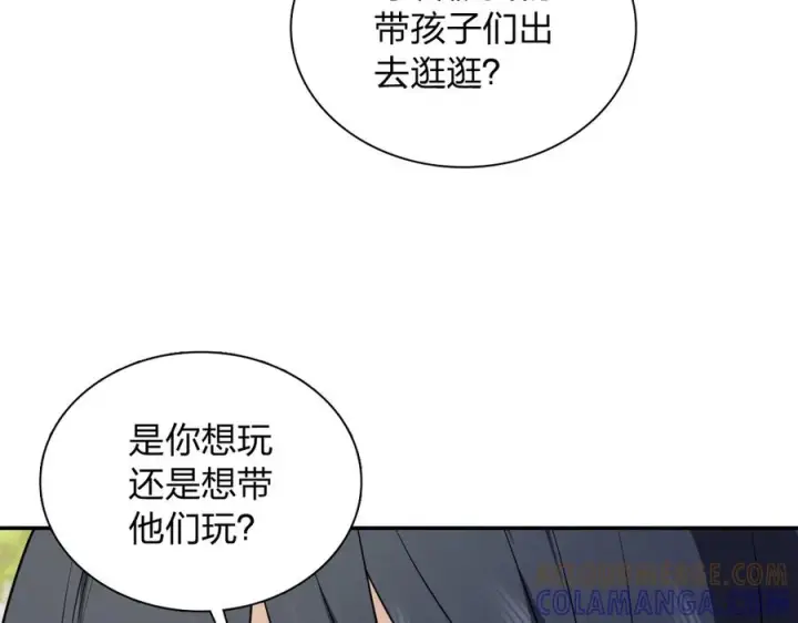 《我家老婆来自一千年前》404图129