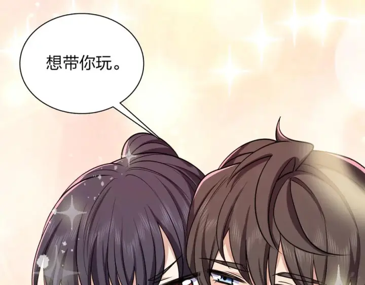 《我家老婆来自一千年前》404图131