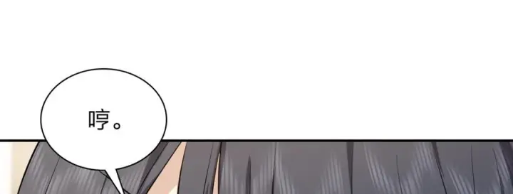 《我家老婆来自一千年前》404图134