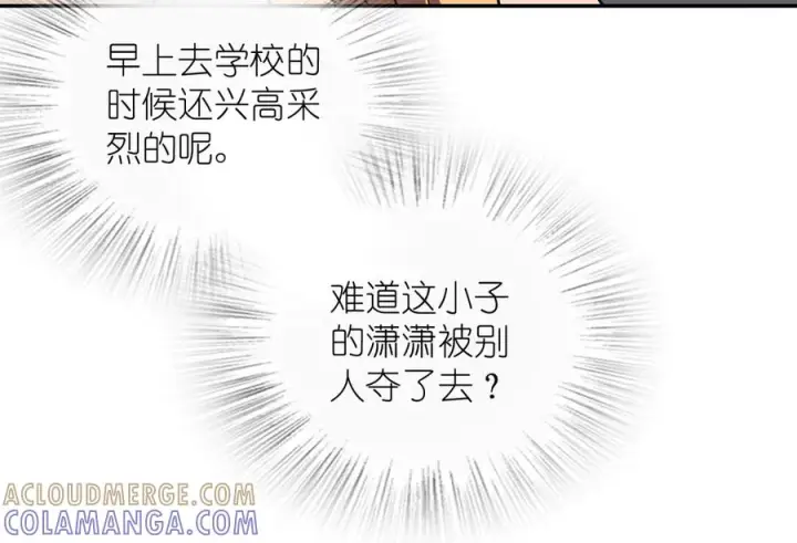 《我家老婆来自一千年前》404图145