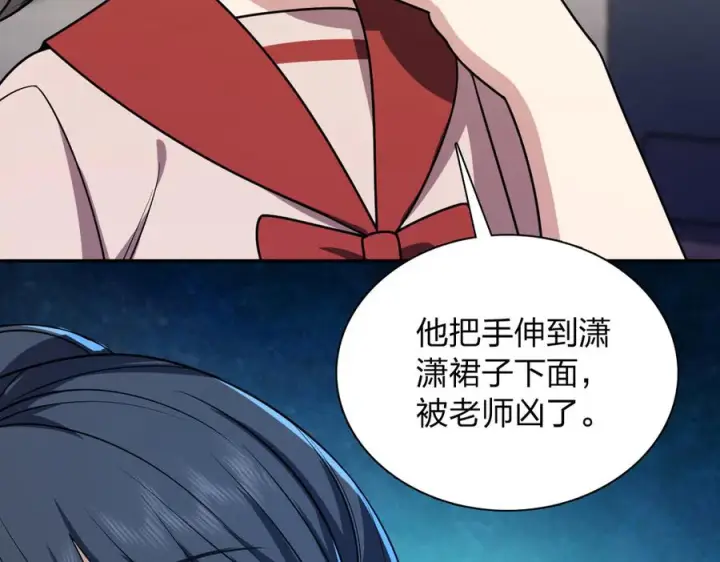 《我家老婆来自一千年前》404图148