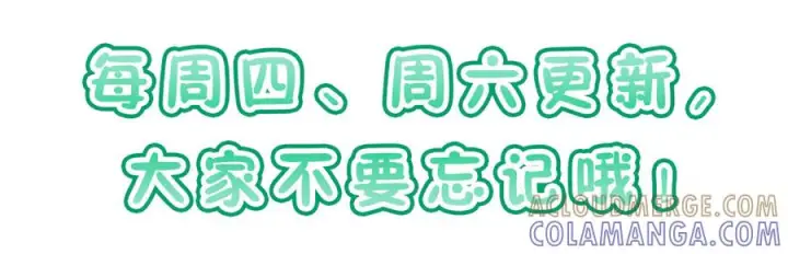《我家老婆来自一千年前》404图157