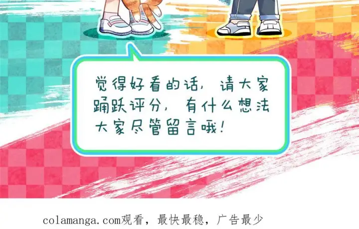《我家老婆来自一千年前》404图159
