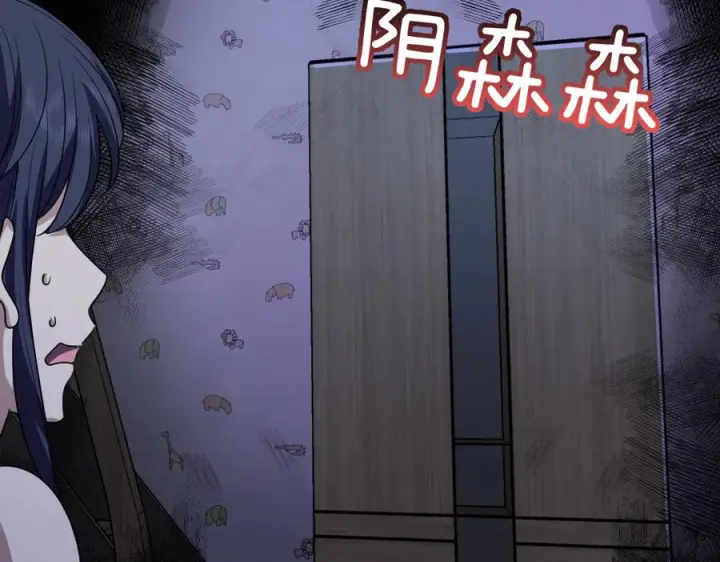 《我家老婆来自一千年前》404图16