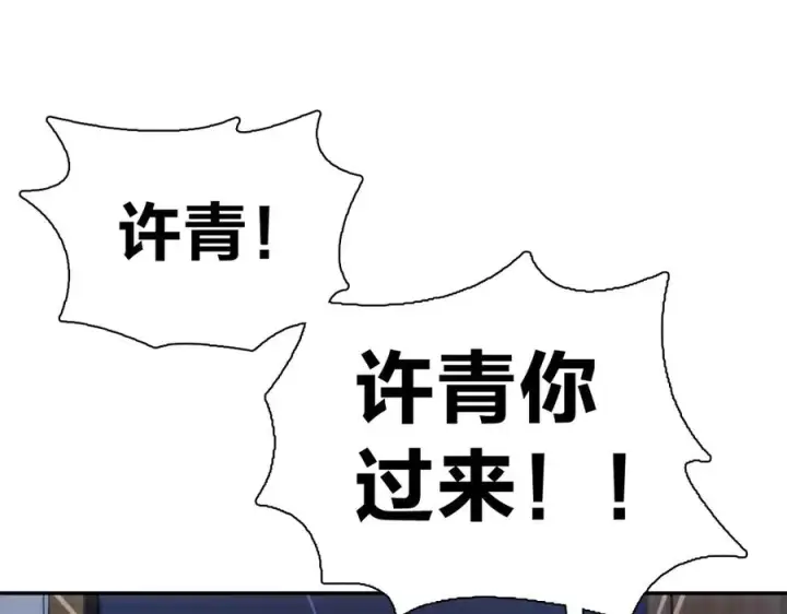 《我家老婆来自一千年前》404图19