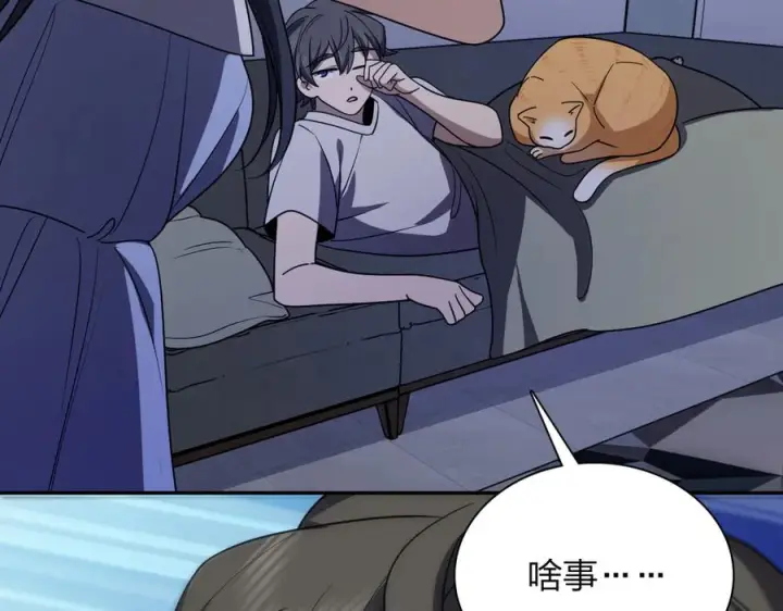 《我家老婆来自一千年前》404图24