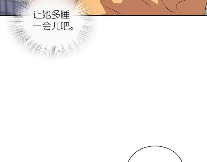 《我家老婆来自一千年前》404图47