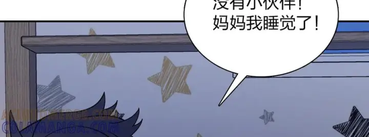 《我家老婆来自一千年前》404图5