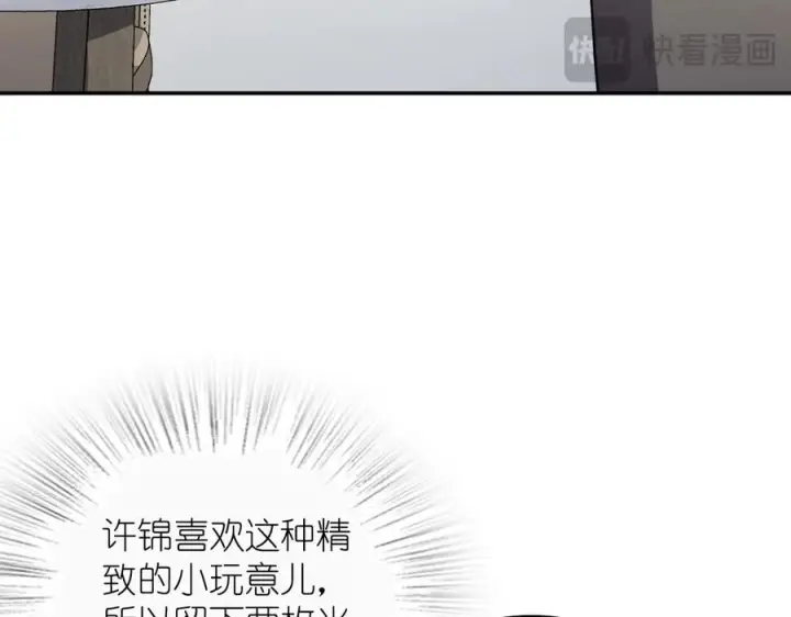 《我家老婆来自一千年前》404图54