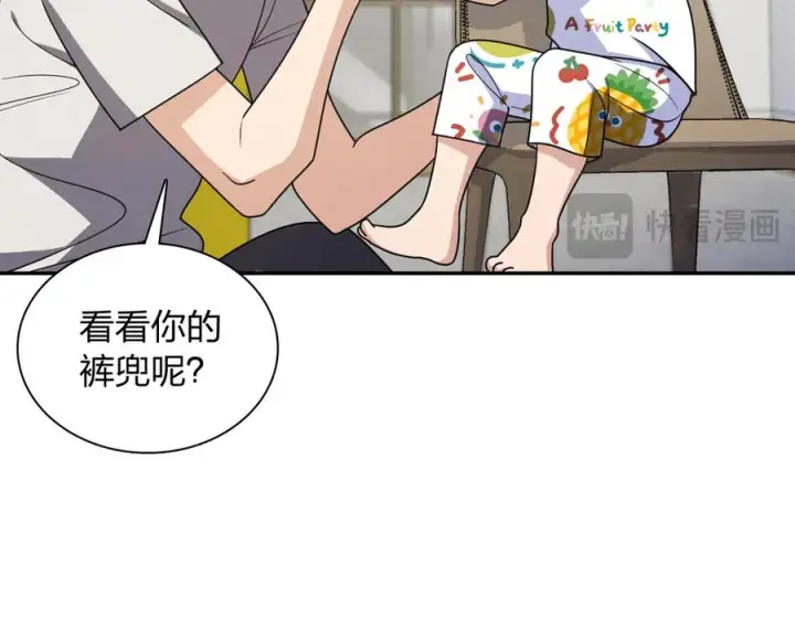 《我家老婆来自一千年前》404图72