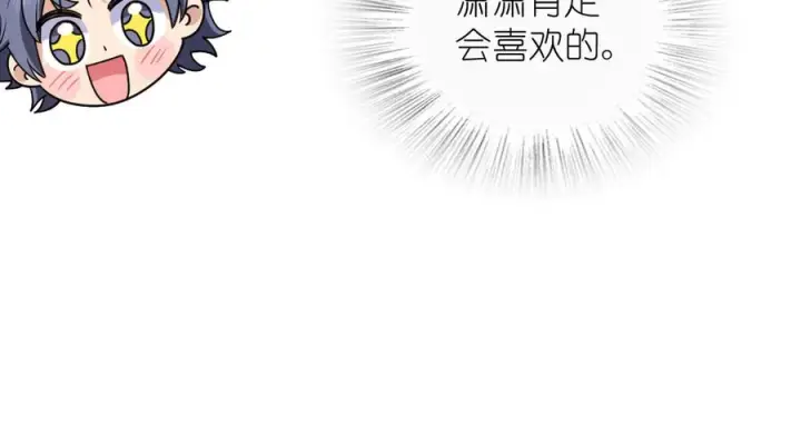《我家老婆来自一千年前》404图78