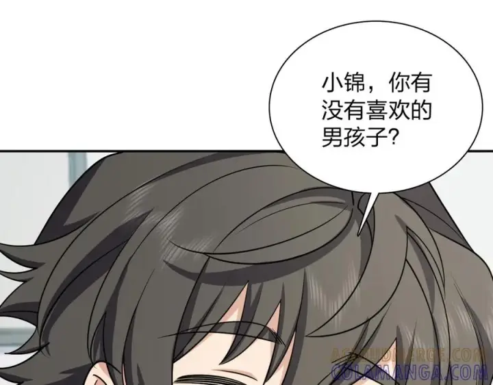 《我家老婆来自一千年前》404图81