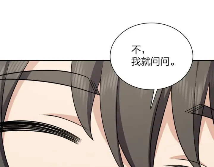 《我家老婆来自一千年前》404图87