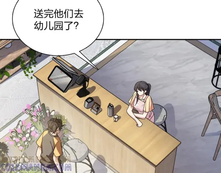 《我家老婆来自一千年前》404图97