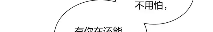 《我家老婆来自一千年前》405图131