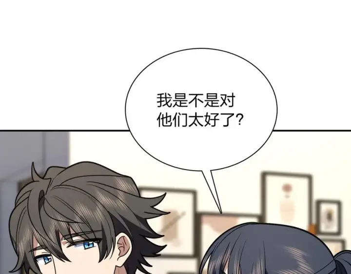 《我家老婆来自一千年前》405图135