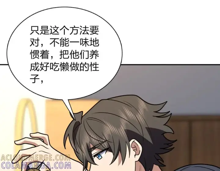 《我家老婆来自一千年前》405图149