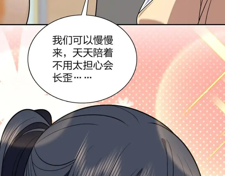 《我家老婆来自一千年前》405图151