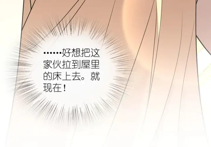 《我家老婆来自一千年前》405图154