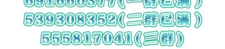 《我家老婆来自一千年前》405图158