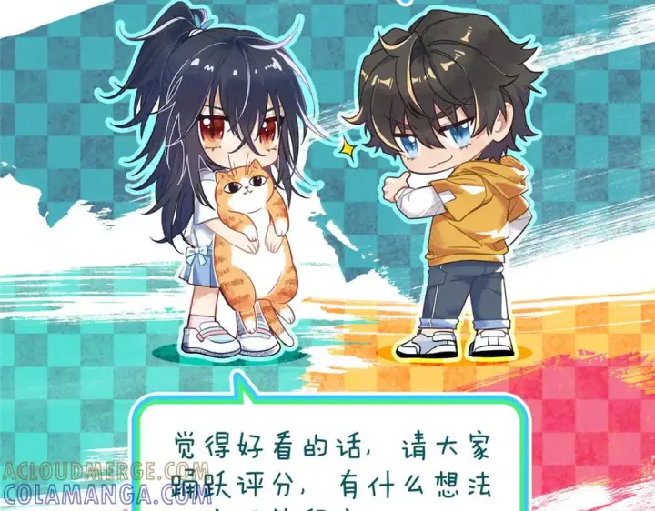 《我家老婆来自一千年前》405图161
