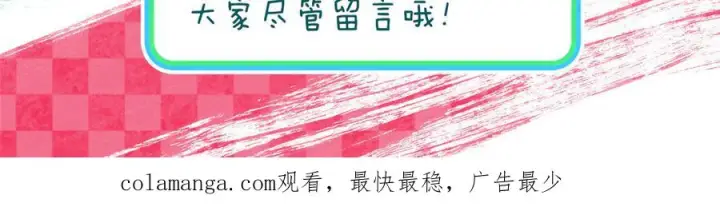 《我家老婆来自一千年前》405图162