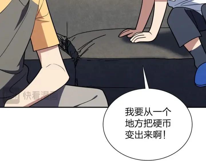 《我家老婆来自一千年前》405图19