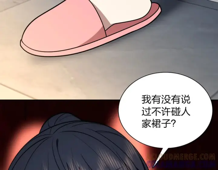 《我家老婆来自一千年前》405图25