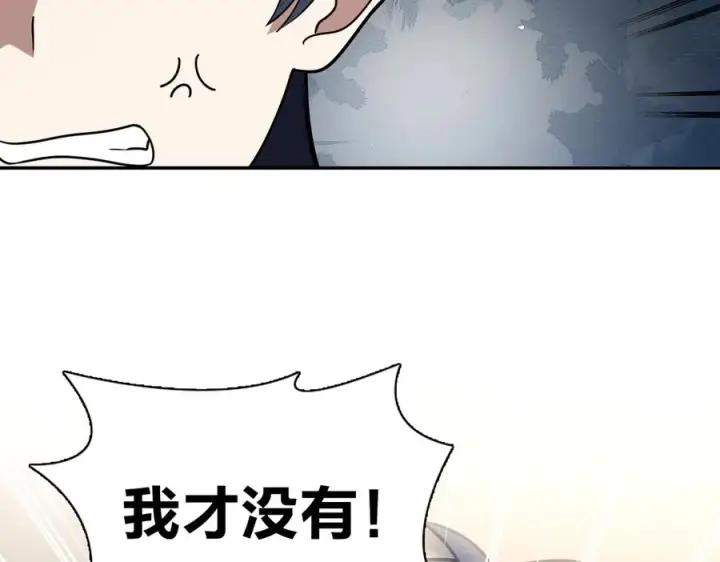 《我家老婆来自一千年前》405图6