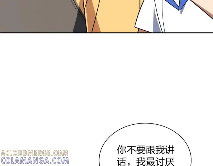 《我家老婆来自一千年前》405图65