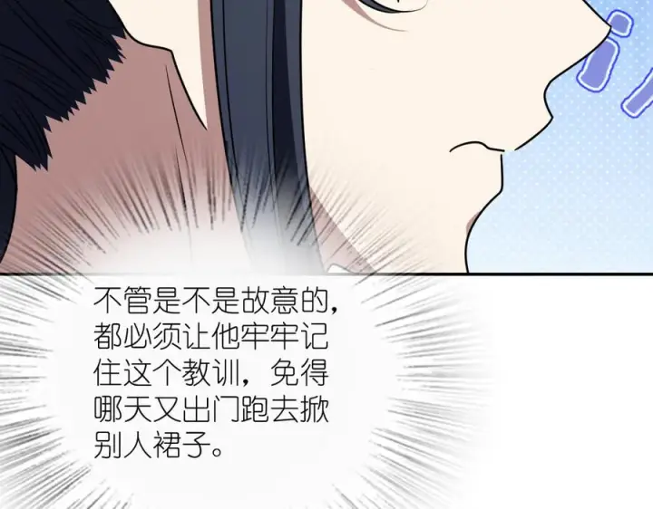 《我家老婆来自一千年前》405图72