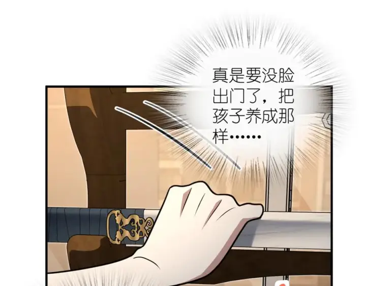《我家老婆来自一千年前》405图74