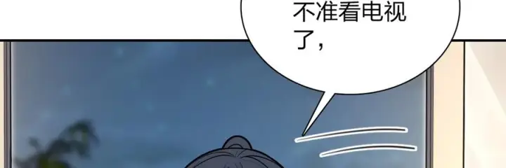 《我家老婆来自一千年前》405图76