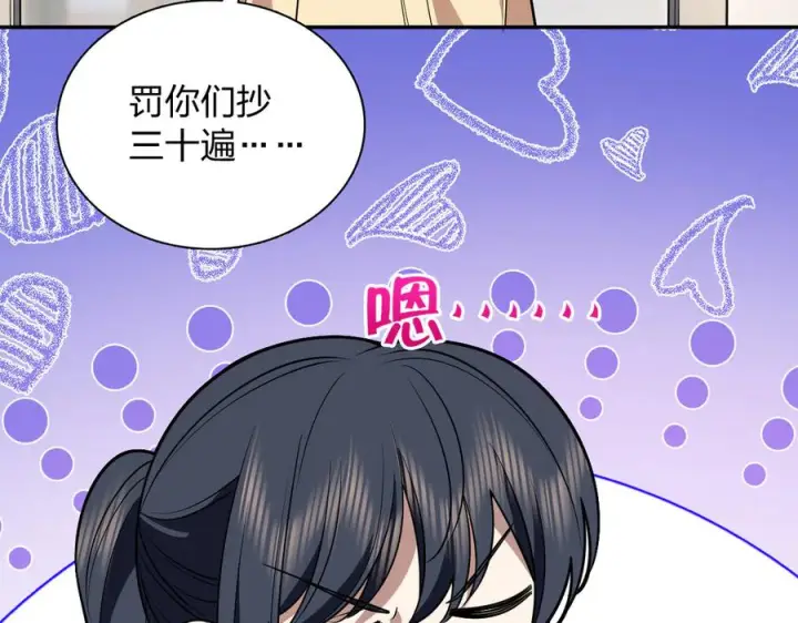 《我家老婆来自一千年前》405图78