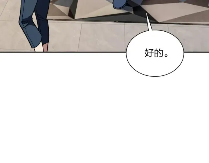 《我家老婆来自一千年前》405图86